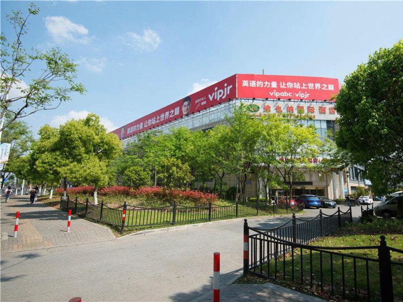 Vienna Hotel Shanghai Pudong Airport Huaxia Road Esterno foto