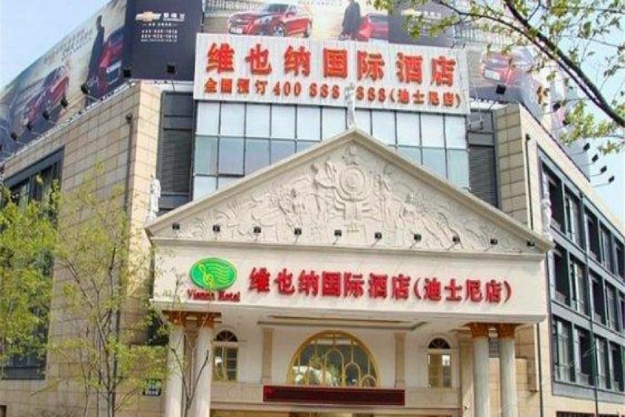 Vienna Hotel Shanghai Pudong Airport Huaxia Road Esterno foto
